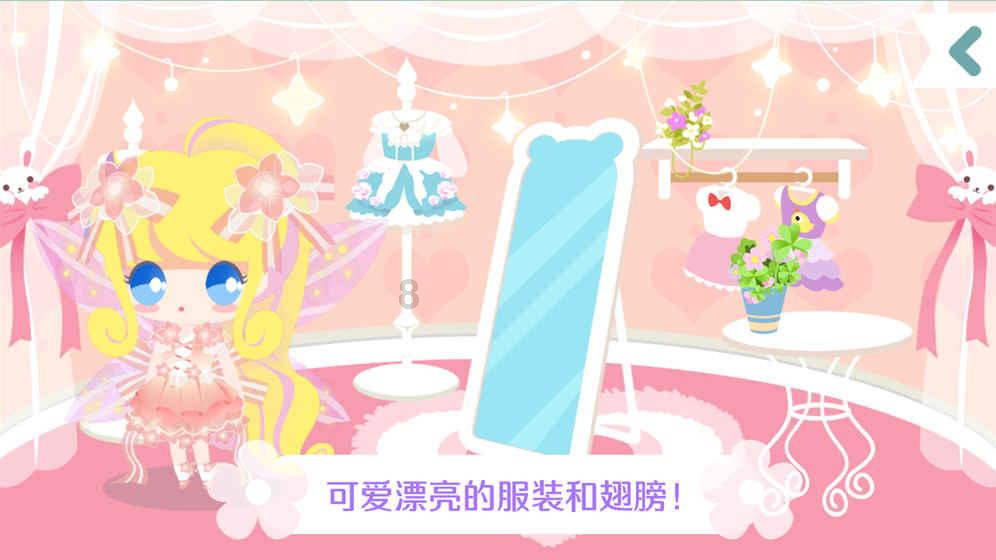 远古行星中文版